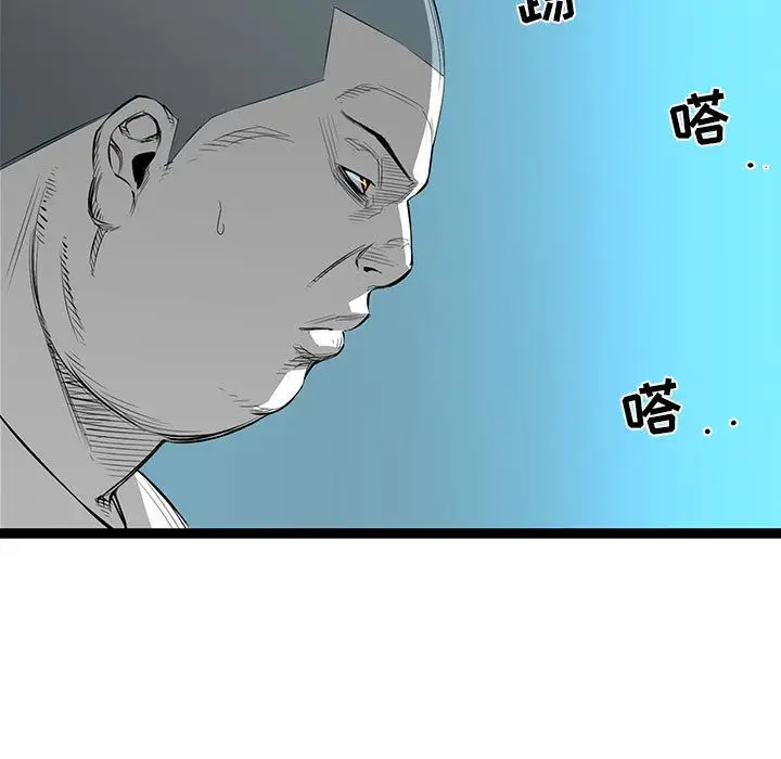 复仇之路[顶通]韩漫全集-第33话无删减无遮挡章节图片 