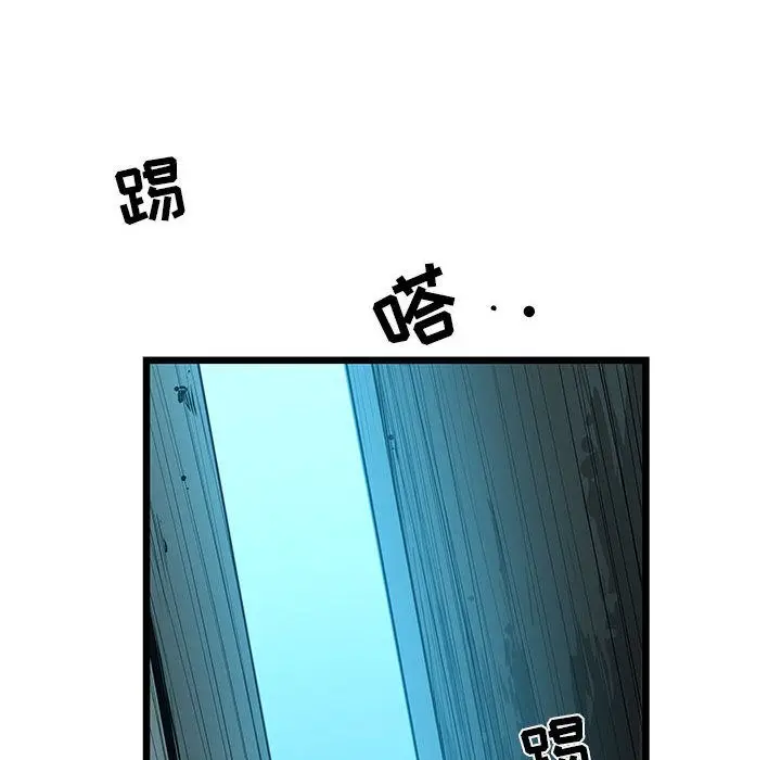 复仇之路[顶通]韩漫全集-第33话无删减无遮挡章节图片 