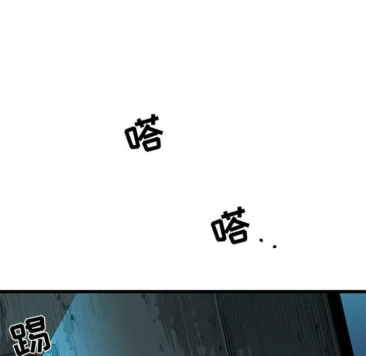 复仇之路[顶通]韩漫全集-第33话无删减无遮挡章节图片 