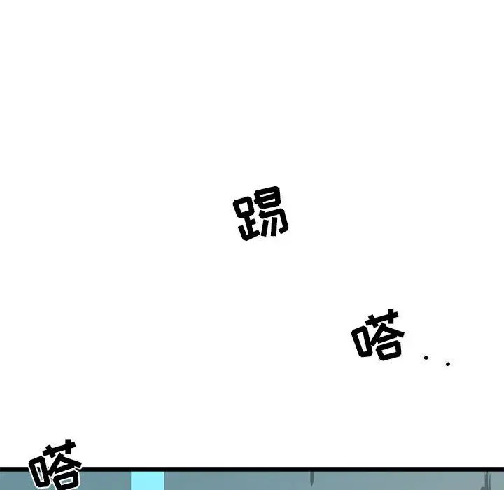 复仇之路[顶通]韩漫全集-第33话无删减无遮挡章节图片 