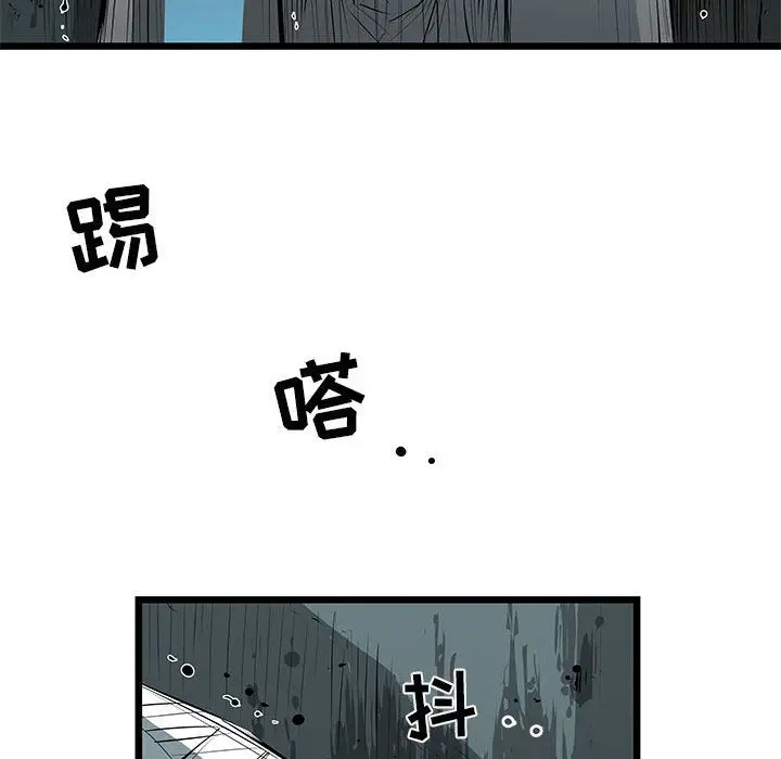 复仇之路[顶通]韩漫全集-第33话无删减无遮挡章节图片 