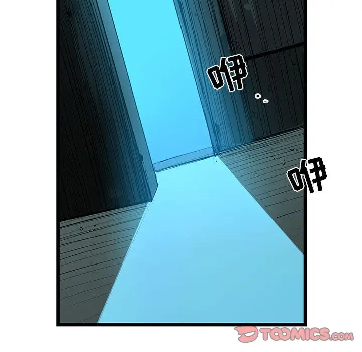 复仇之路[顶通]韩漫全集-第33话无删减无遮挡章节图片 
