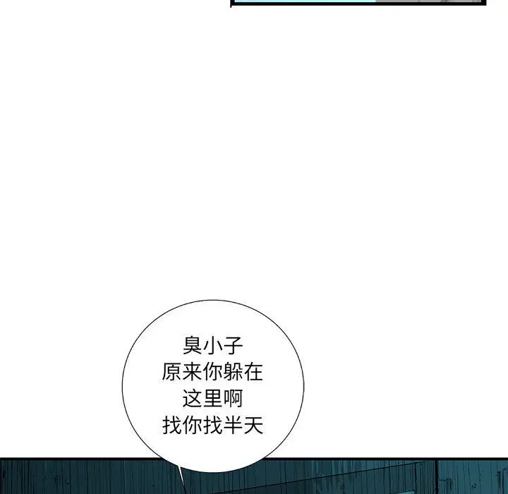 复仇之路[顶通]韩漫全集-第33话无删减无遮挡章节图片 