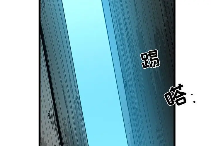 复仇之路[顶通]韩漫全集-第34话无删减无遮挡章节图片 