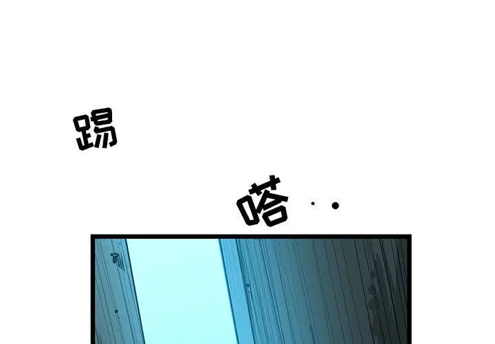 复仇之路[顶通]韩漫全集-第34话无删减无遮挡章节图片 