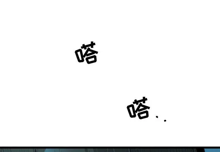 复仇之路[顶通]韩漫全集-第34话无删减无遮挡章节图片 