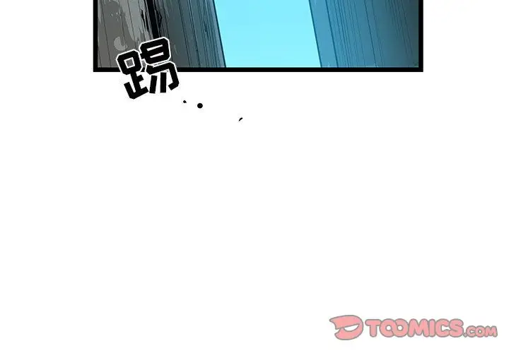 复仇之路[顶通]韩漫全集-第34话无删减无遮挡章节图片 