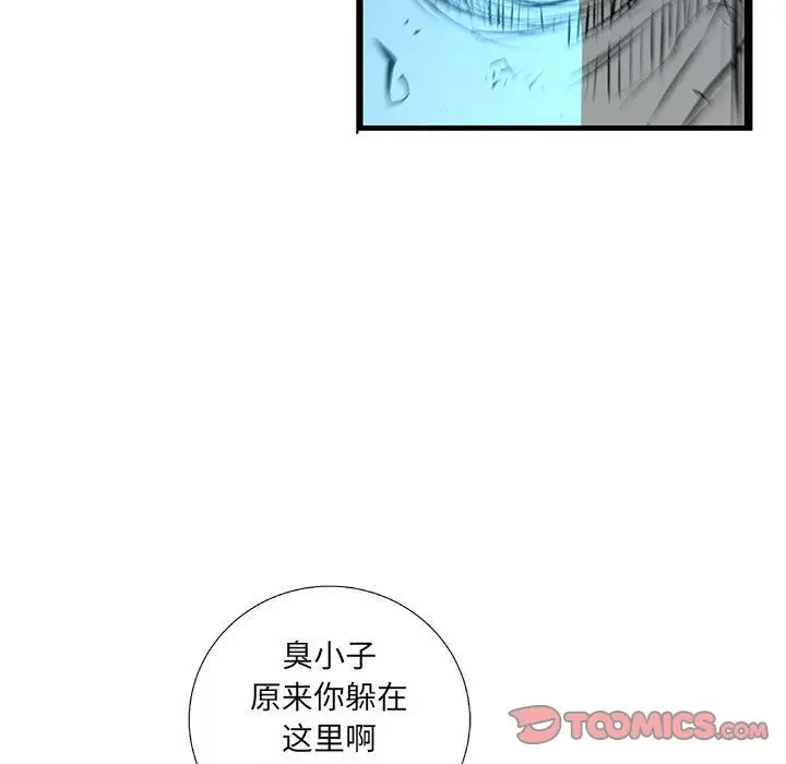 复仇之路[顶通]韩漫全集-第34话无删减无遮挡章节图片 