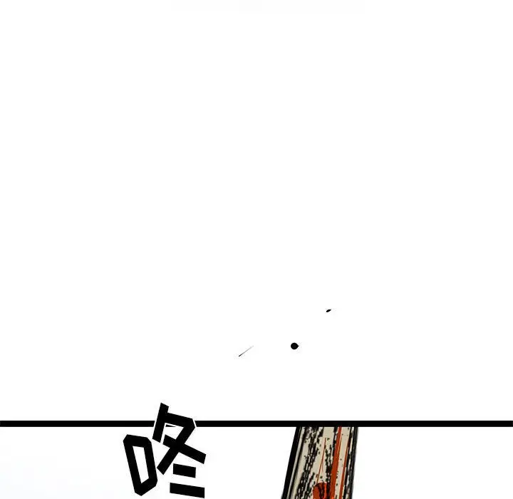复仇之路[顶通]韩漫全集-第34话无删减无遮挡章节图片 