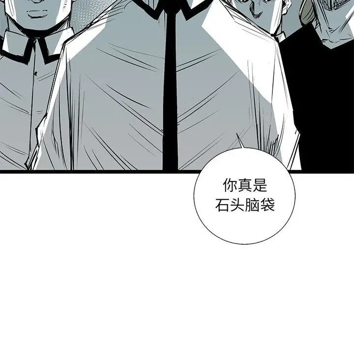 复仇之路[顶通]韩漫全集-第34话无删减无遮挡章节图片 