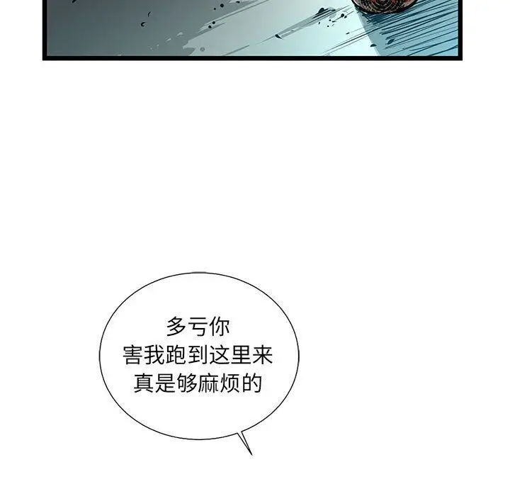 复仇之路[顶通]韩漫全集-第34话无删减无遮挡章节图片 