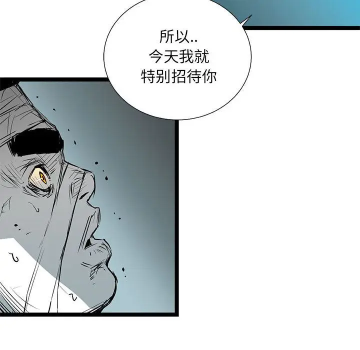 复仇之路[顶通]韩漫全集-第34话无删减无遮挡章节图片 
