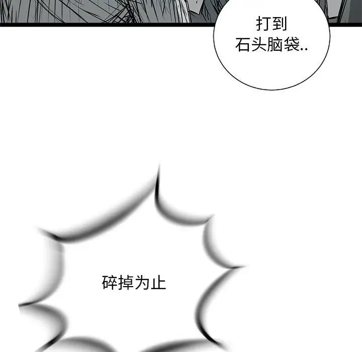 复仇之路[顶通]韩漫全集-第34话无删减无遮挡章节图片 