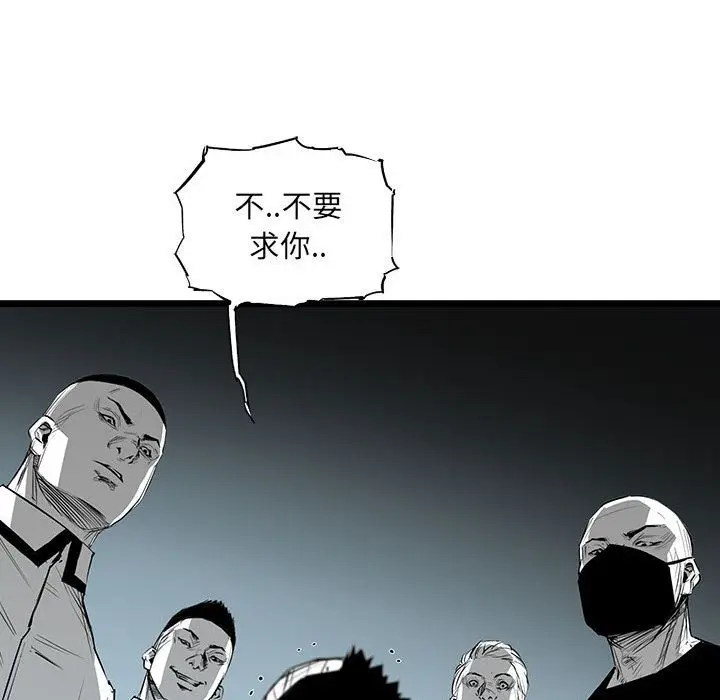 复仇之路[顶通]韩漫全集-第34话无删减无遮挡章节图片 