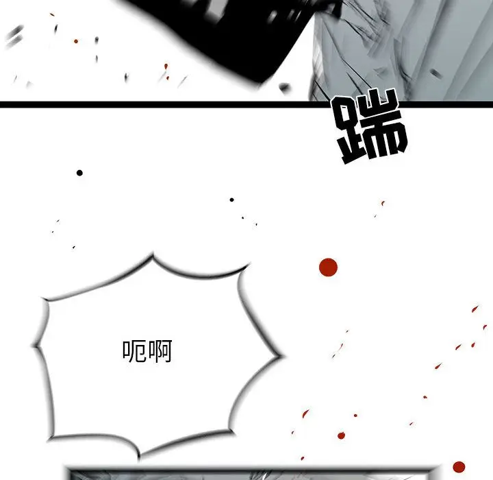 复仇之路[顶通]韩漫全集-第34话无删减无遮挡章节图片 
