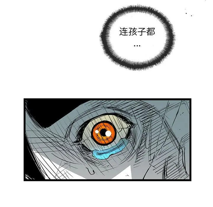 复仇之路[顶通]韩漫全集-第34话无删减无遮挡章节图片 