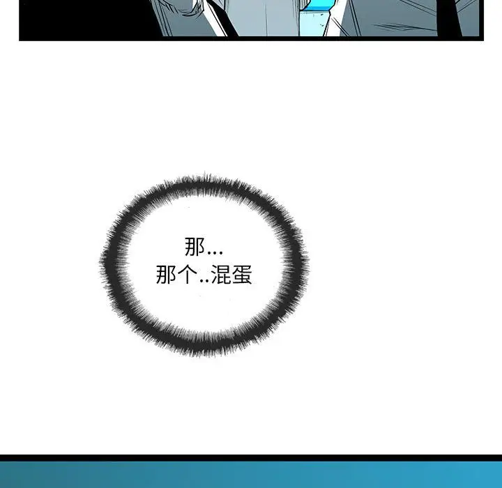 复仇之路[顶通]韩漫全集-第34话无删减无遮挡章节图片 
