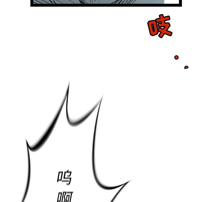 复仇之路[顶通]韩漫全集-第34话无删减无遮挡章节图片 