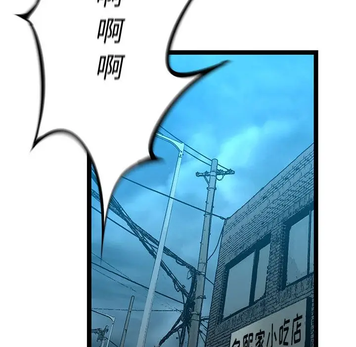 复仇之路[顶通]韩漫全集-第34话无删减无遮挡章节图片 