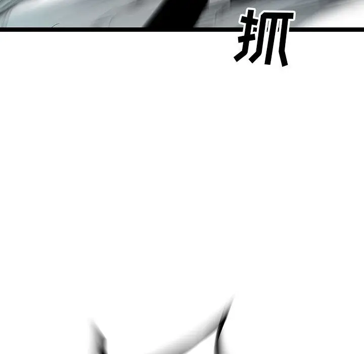 复仇之路[顶通]韩漫全集-第34话无删减无遮挡章节图片 