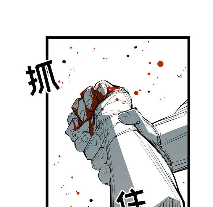 复仇之路[顶通]韩漫全集-第34话无删减无遮挡章节图片 