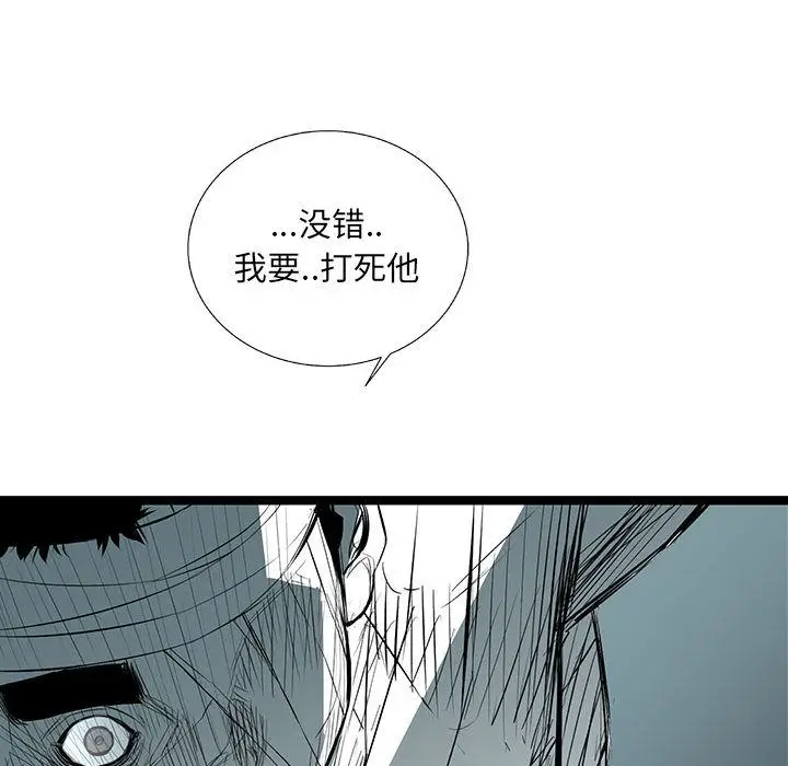复仇之路[顶通]韩漫全集-第34话无删减无遮挡章节图片 