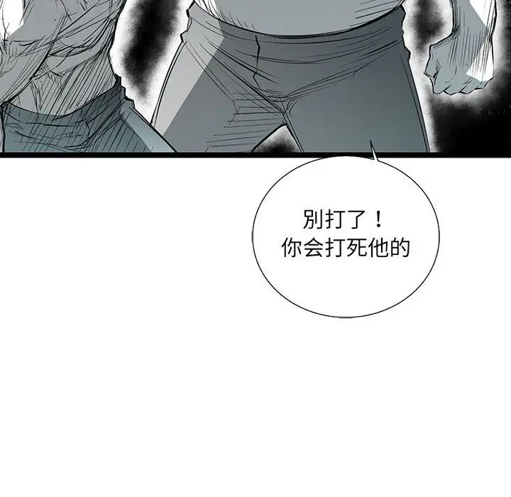 复仇之路[顶通]韩漫全集-第34话无删减无遮挡章节图片 