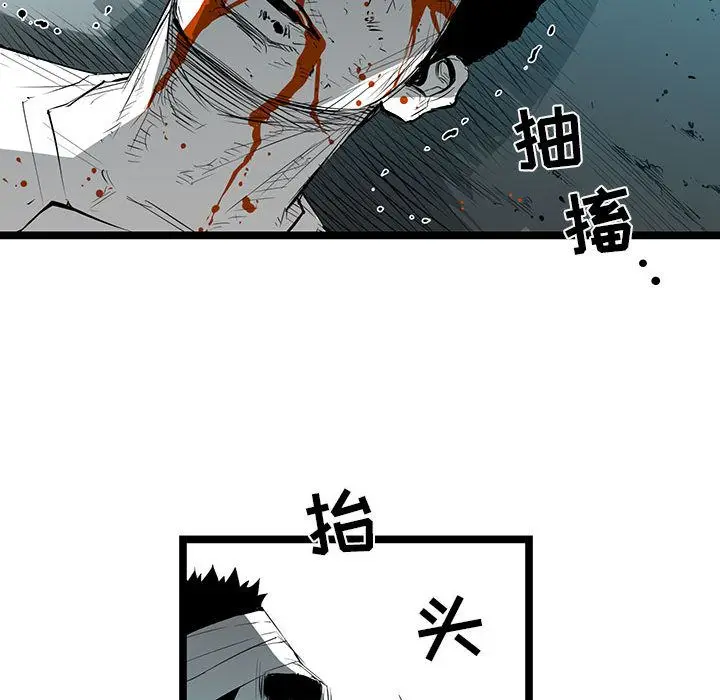 复仇之路[顶通]韩漫全集-第34话无删减无遮挡章节图片 