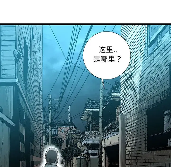 复仇之路[顶通]韩漫全集-第34话无删减无遮挡章节图片 