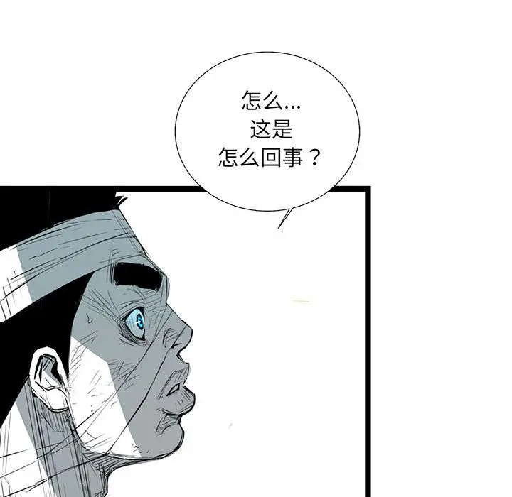 复仇之路[顶通]韩漫全集-第34话无删减无遮挡章节图片 
