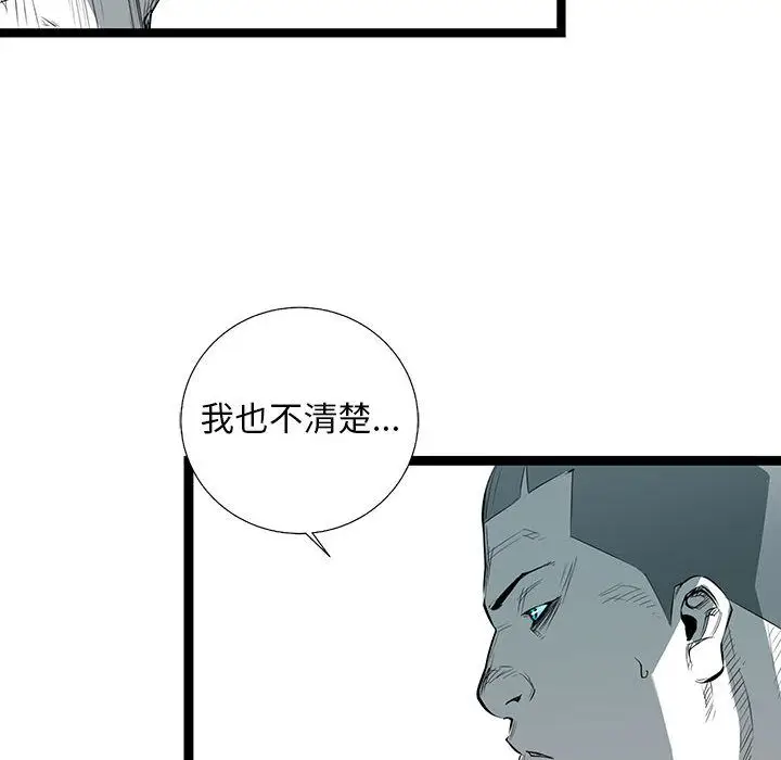 复仇之路[顶通]韩漫全集-第34话无删减无遮挡章节图片 