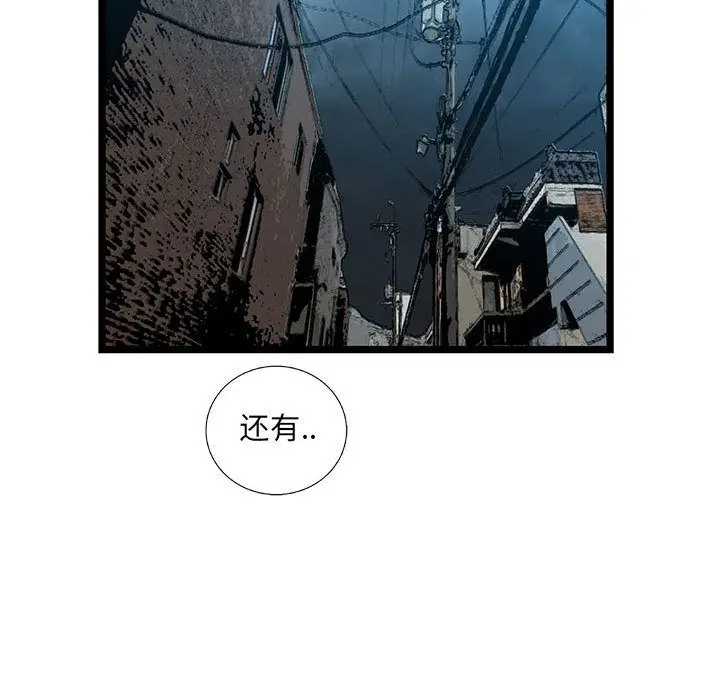复仇之路[顶通]韩漫全集-第34话无删减无遮挡章节图片 