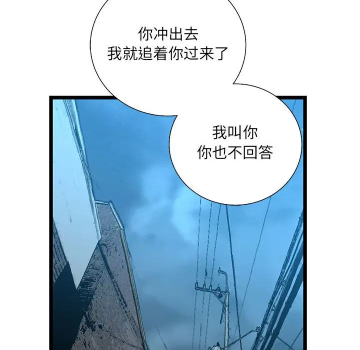 复仇之路[顶通]韩漫全集-第34话无删减无遮挡章节图片 