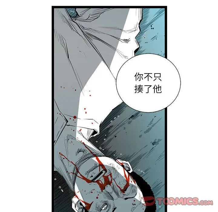 复仇之路[顶通]韩漫全集-第34话无删减无遮挡章节图片 