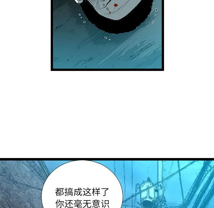 复仇之路[顶通]韩漫全集-第34话无删减无遮挡章节图片 