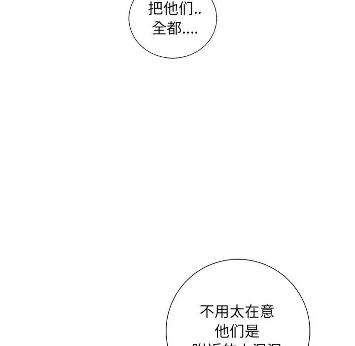 复仇之路[顶通]韩漫全集-第34话无删减无遮挡章节图片 