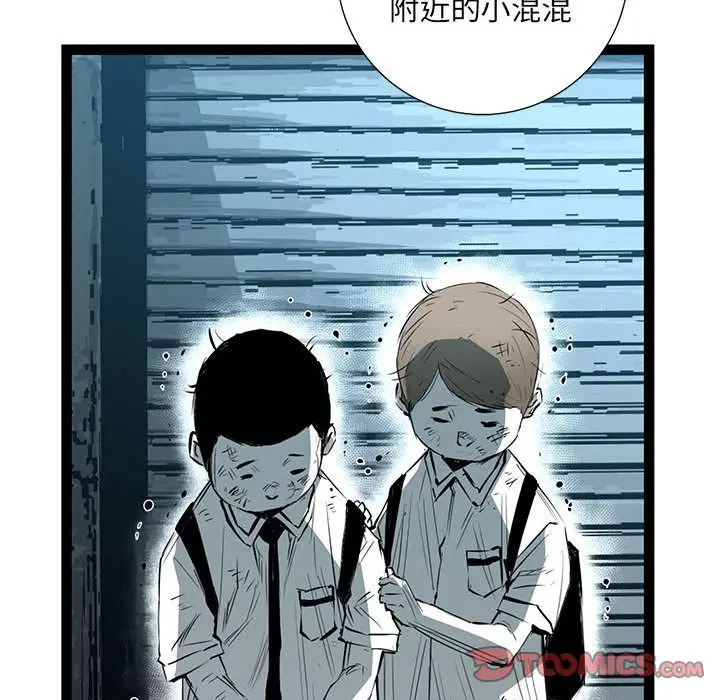 复仇之路[顶通]韩漫全集-第34话无删减无遮挡章节图片 