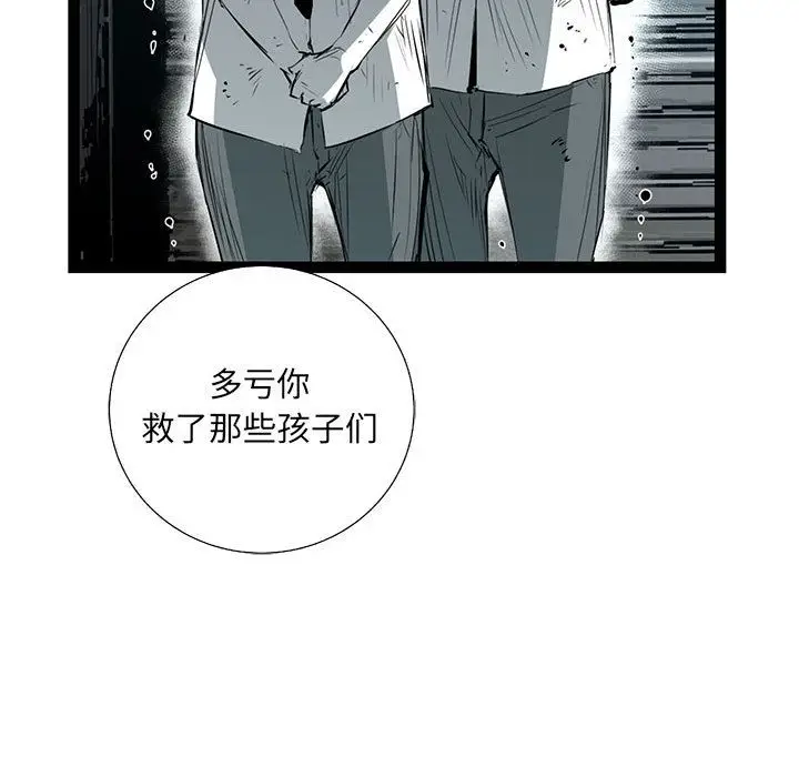 复仇之路[顶通]韩漫全集-第34话无删减无遮挡章节图片 