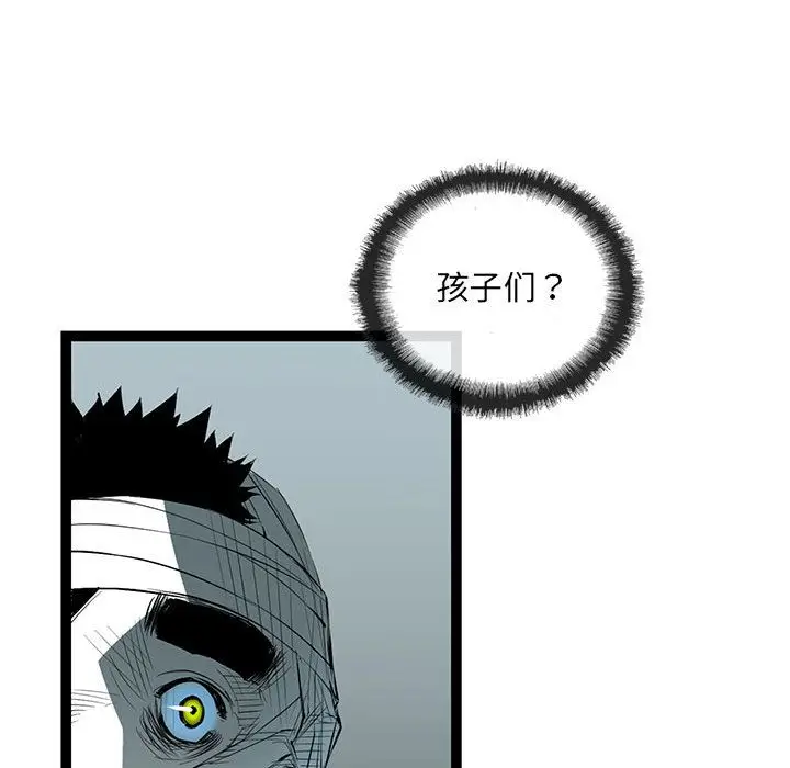 复仇之路[顶通]韩漫全集-第34话无删减无遮挡章节图片 