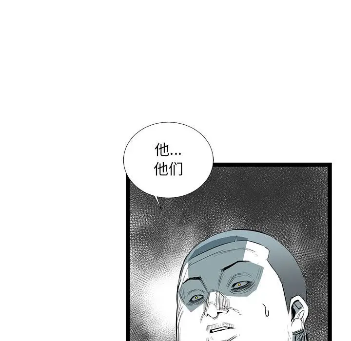 复仇之路[顶通]韩漫全集-第34话无删减无遮挡章节图片 