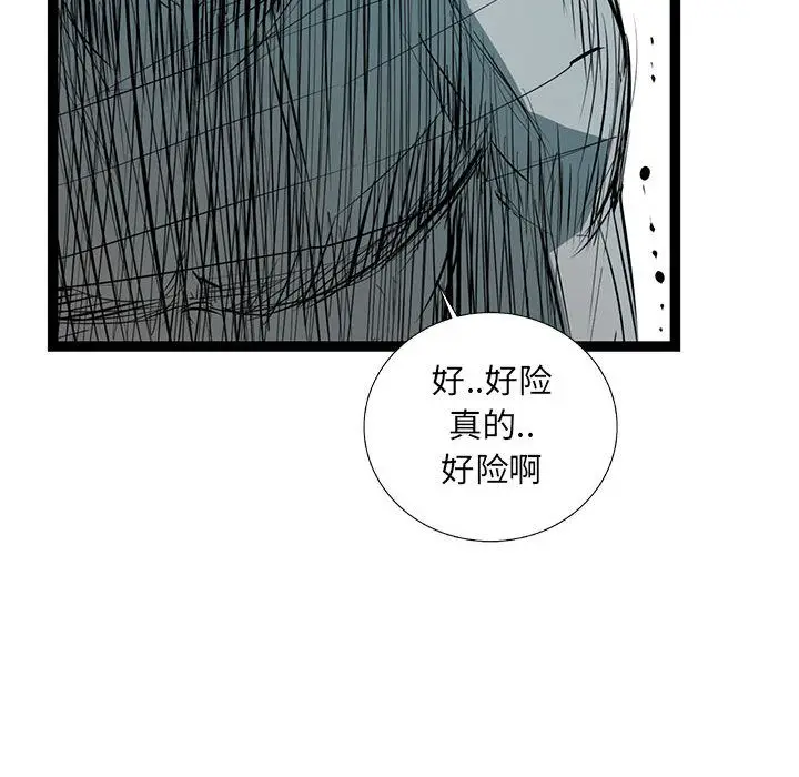 复仇之路[顶通]韩漫全集-第34话无删减无遮挡章节图片 
