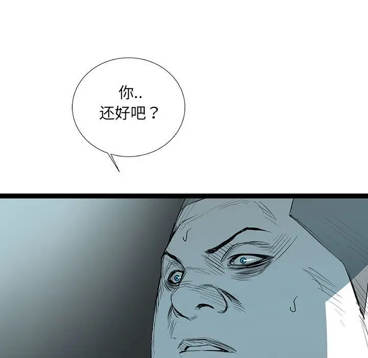 复仇之路[顶通]韩漫全集-第34话无删减无遮挡章节图片 