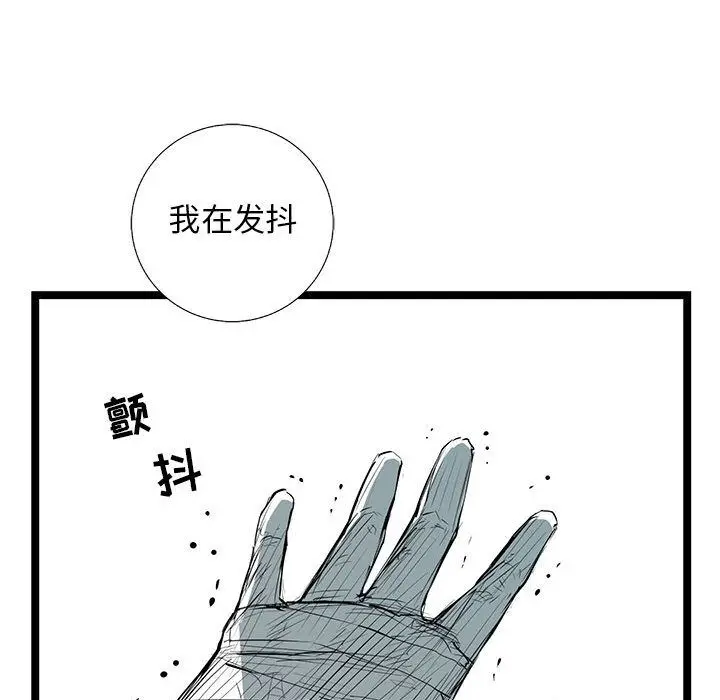 复仇之路[顶通]韩漫全集-第34话无删减无遮挡章节图片 