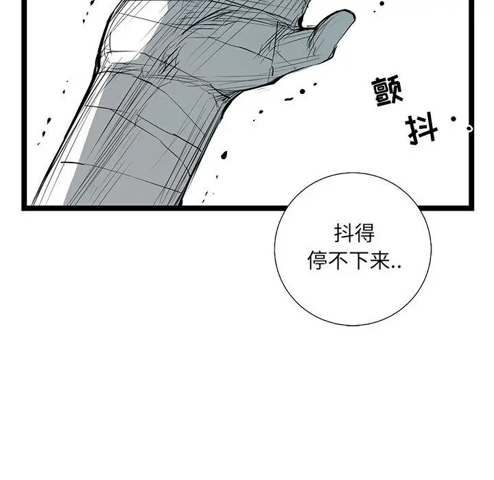 复仇之路[顶通]韩漫全集-第34话无删减无遮挡章节图片 