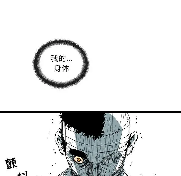 复仇之路[顶通]韩漫全集-第34话无删减无遮挡章节图片 