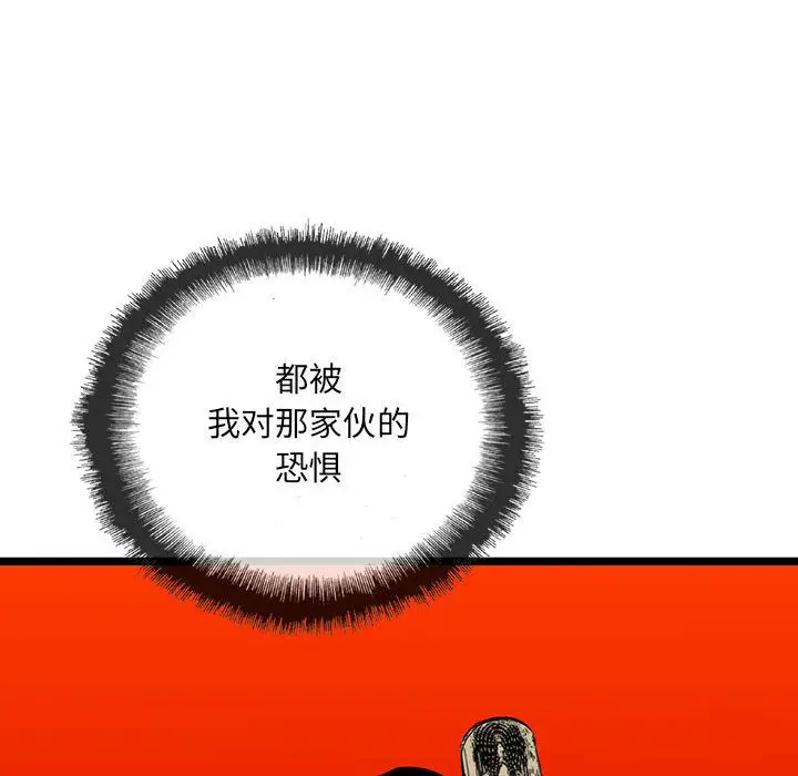 复仇之路[顶通]韩漫全集-第34话无删减无遮挡章节图片 