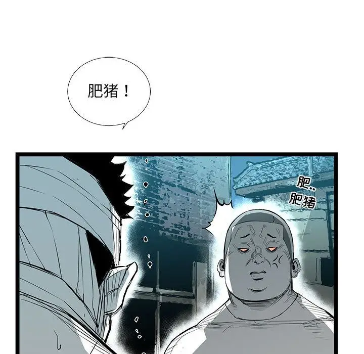 复仇之路[顶通]韩漫全集-第34话无删减无遮挡章节图片 