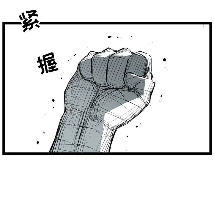 复仇之路[顶通]韩漫全集-第34话无删减无遮挡章节图片 