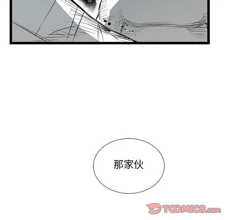 复仇之路[顶通]韩漫全集-第34话无删减无遮挡章节图片 