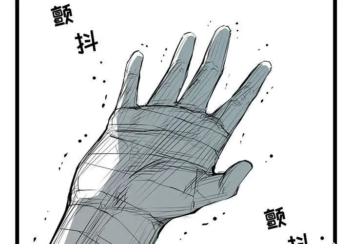 复仇之路[顶通]韩漫全集-第35话无删减无遮挡章节图片 